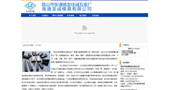 Desktop Screenshot of lochmj.com